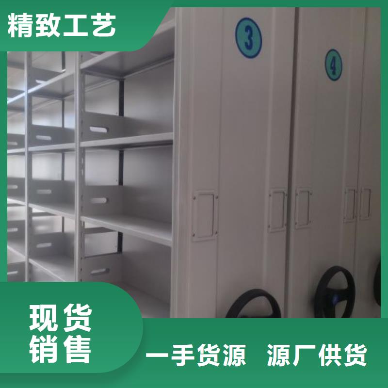 卖钢质密集柜的供货商厂家十分靠谱