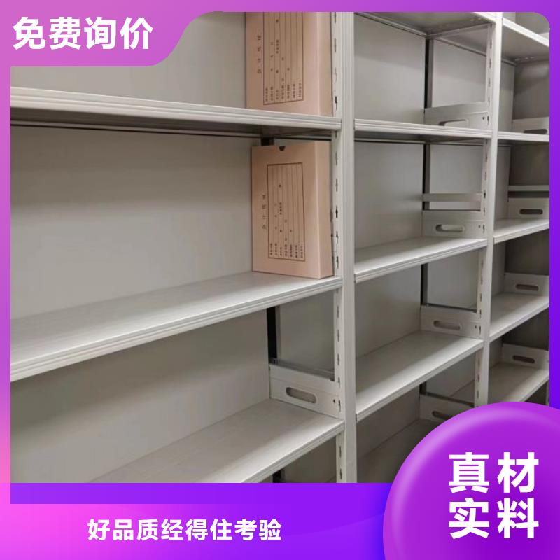 档案移动密集柜款式多样专业生产制造厂