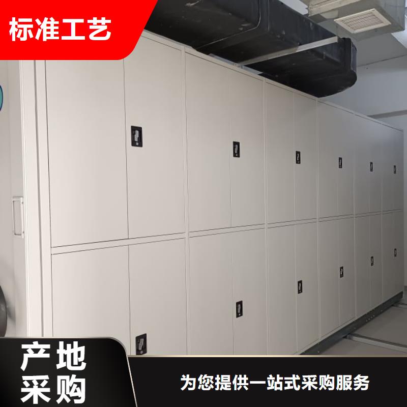 档案室轨道文件柜厂家直销-值得信赖当地货源