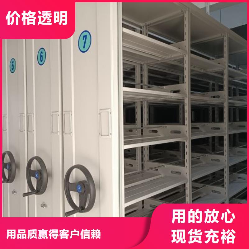 全封闭式移动密集柜特殊规格可定做当地生产厂家