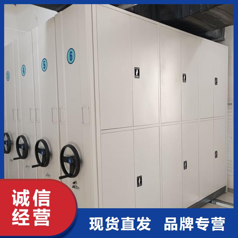 密集式移动档案柜全年低价专业厂家