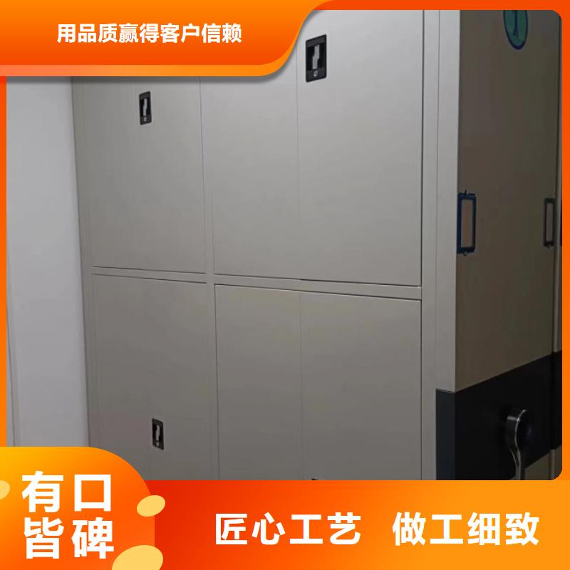 密集资料柜-来电咨询生产型