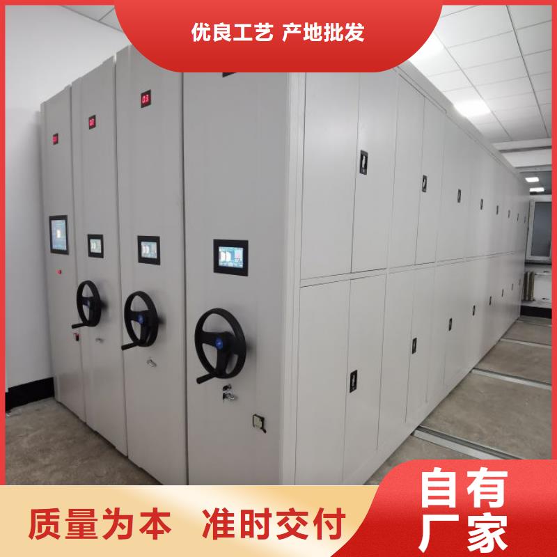 档案室活动密集柜-热线开通中同城制造商