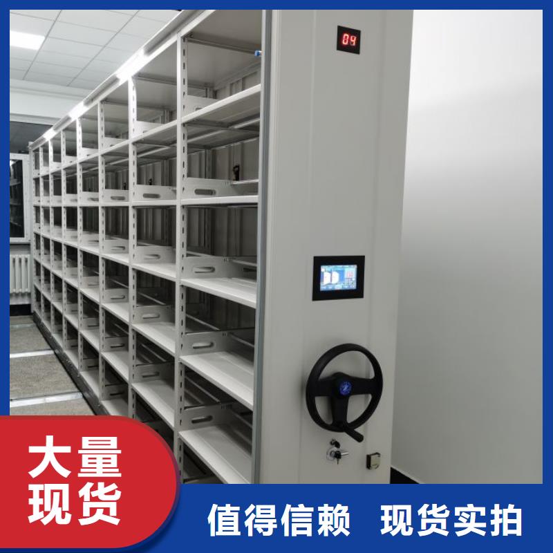 档案密集移动架参数详情产品性能
