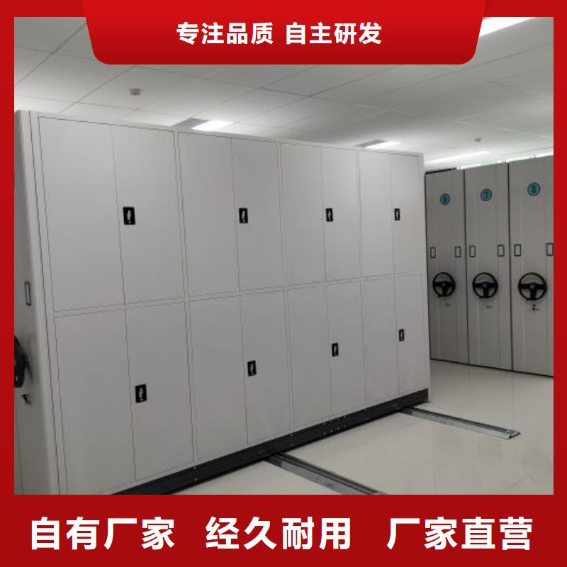 摇把式手动密集架低于市场价服务至上