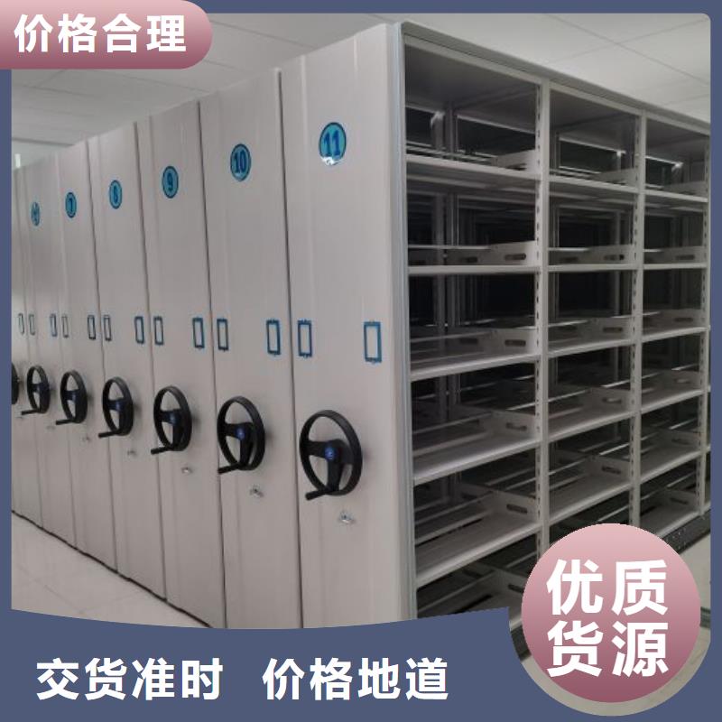 直列式移动密集架多年行业经验当地公司