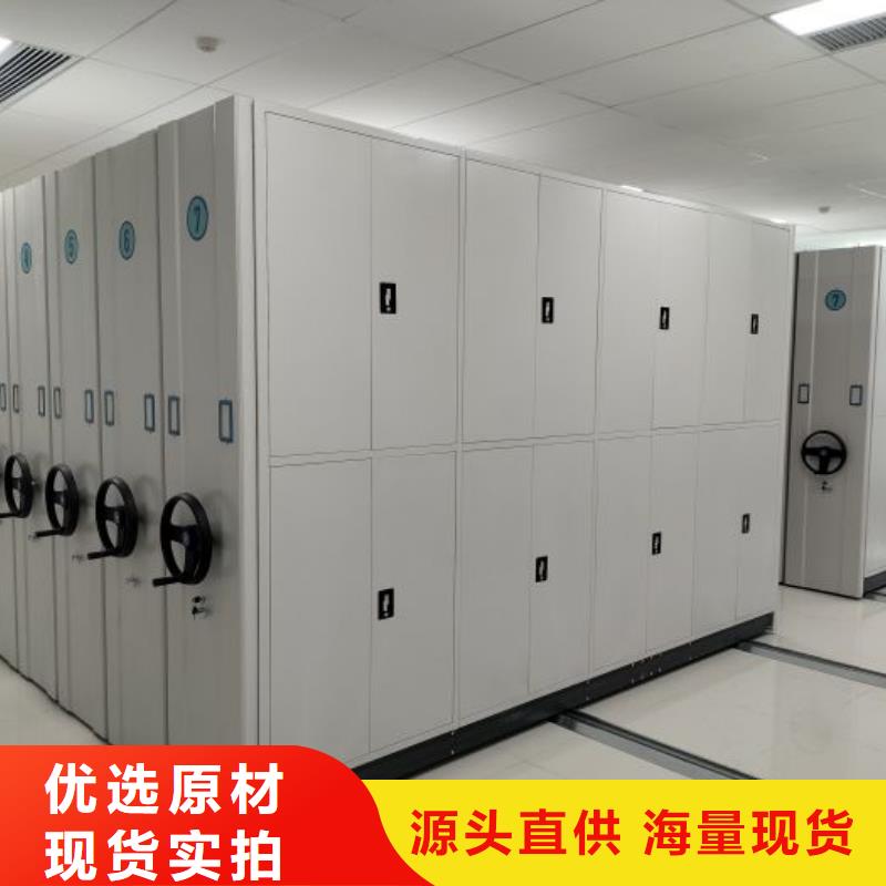 箱式密集柜厂家服务至上本地生产商