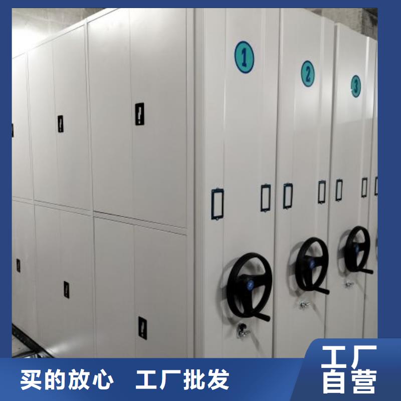 定制会计密集架的生产厂家当地服务商
