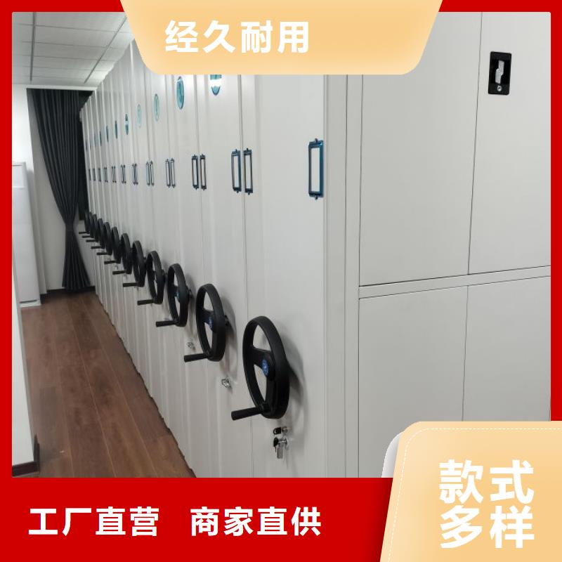 供应移动密集铁柜的厂家质量层层把关