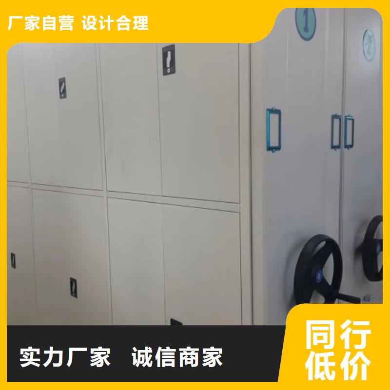 档案盒密集柜先考察在购买采购