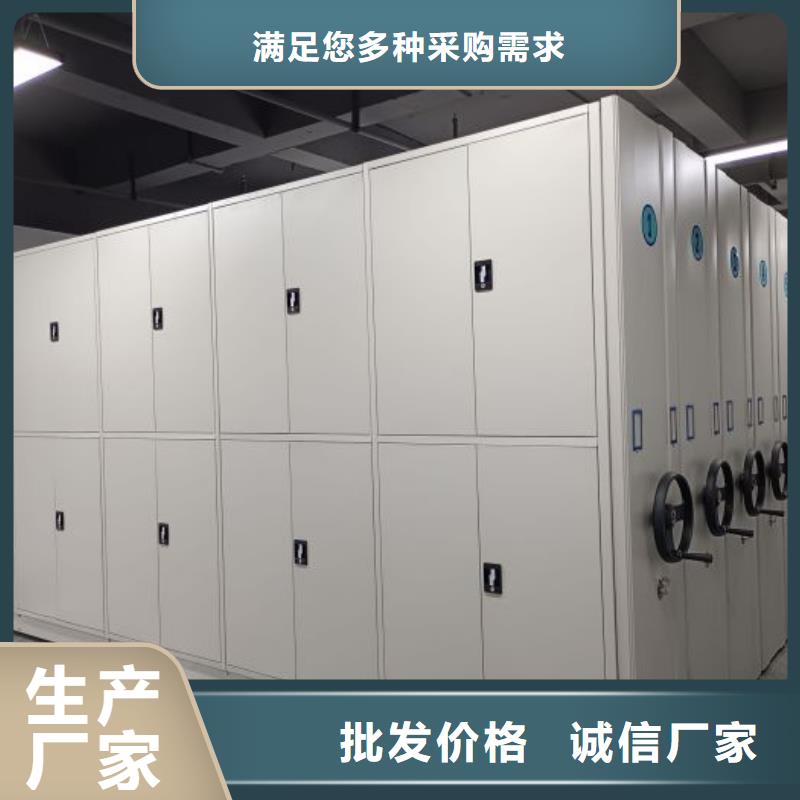 找手摇移动铁皮柜实体大厂专业生产品质保证