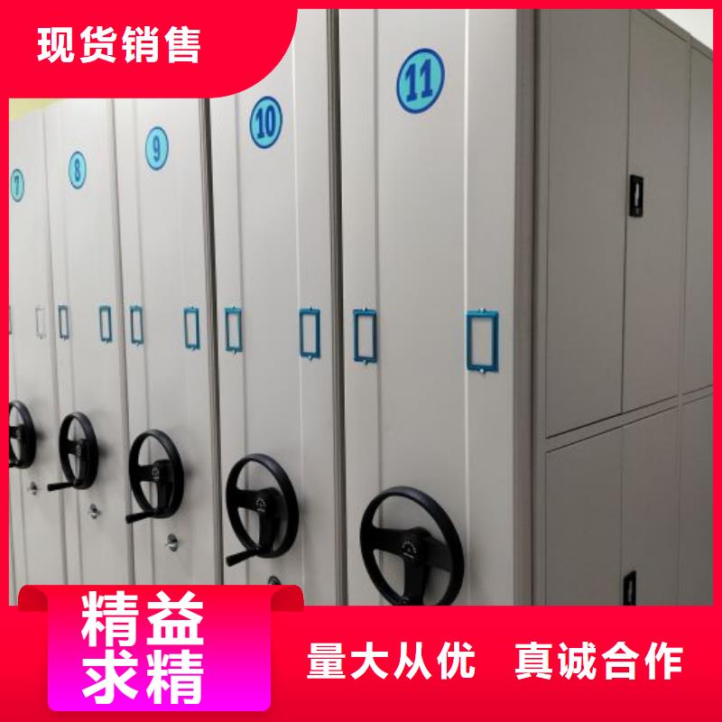 橱式密集架优选供货商实力大厂家