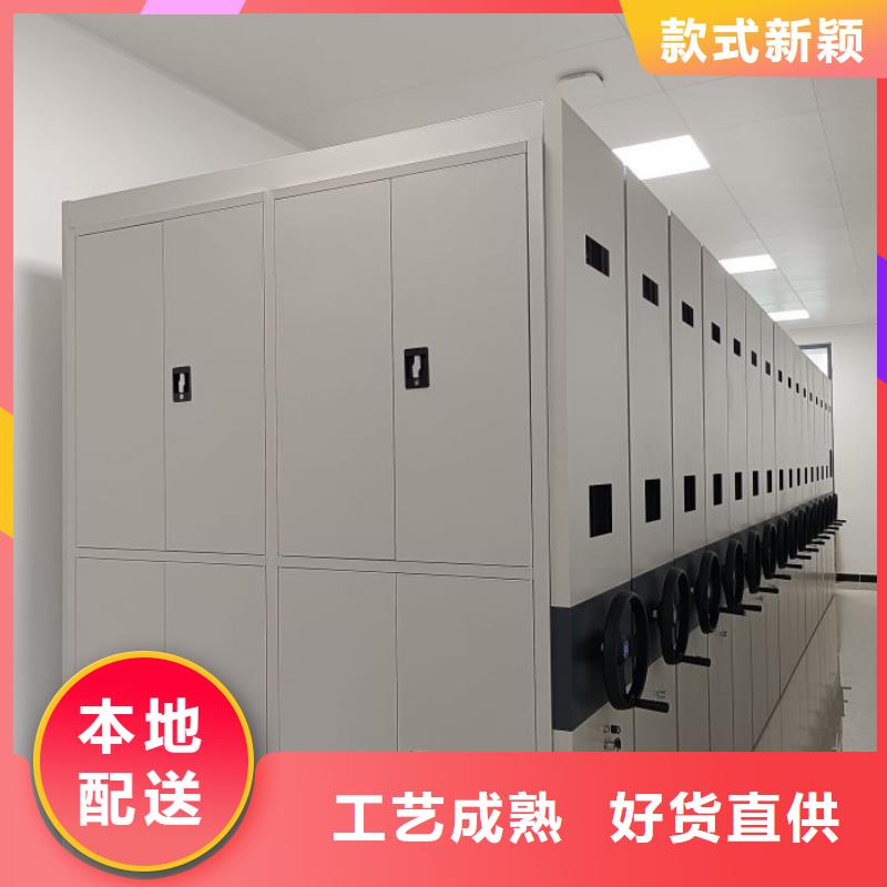 性价比高的综合档案密集架厂家服务至上
