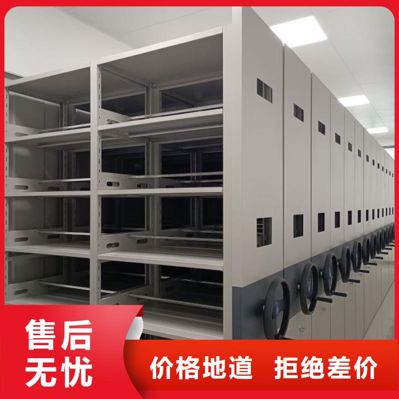 全封闭式移动密集柜批发优惠多专注产品质量与服务