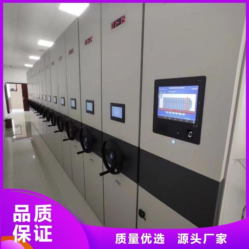 办公室密集柜厂家销售热线种类丰富