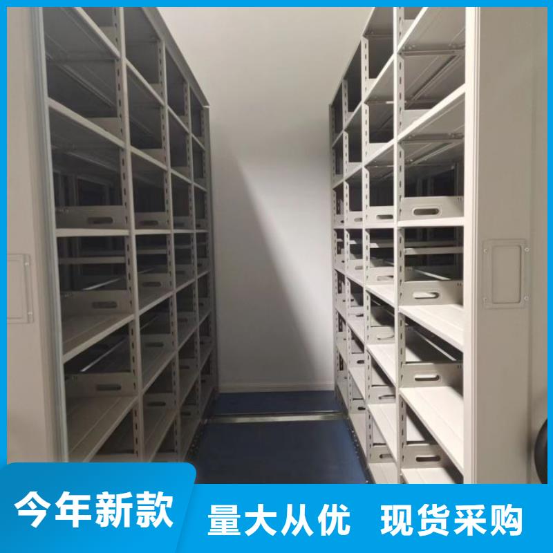 道轨式移动密集架老品牌高品质本地服务商