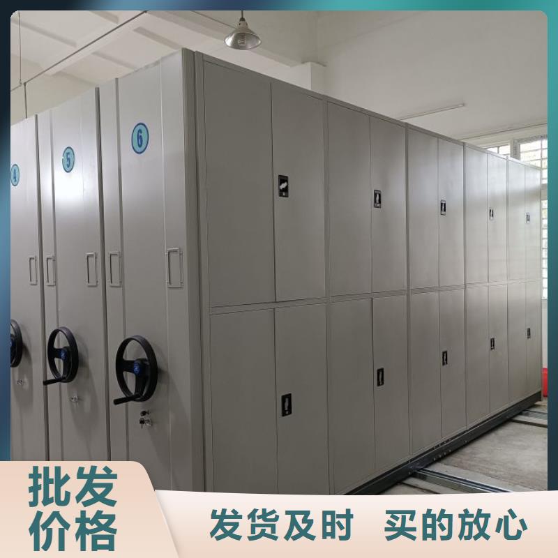 移动资料档案柜免费定制大品牌值得信赖