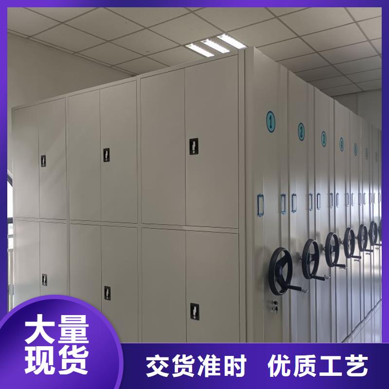 生产手摇档案密集架_精选厂家产品性能