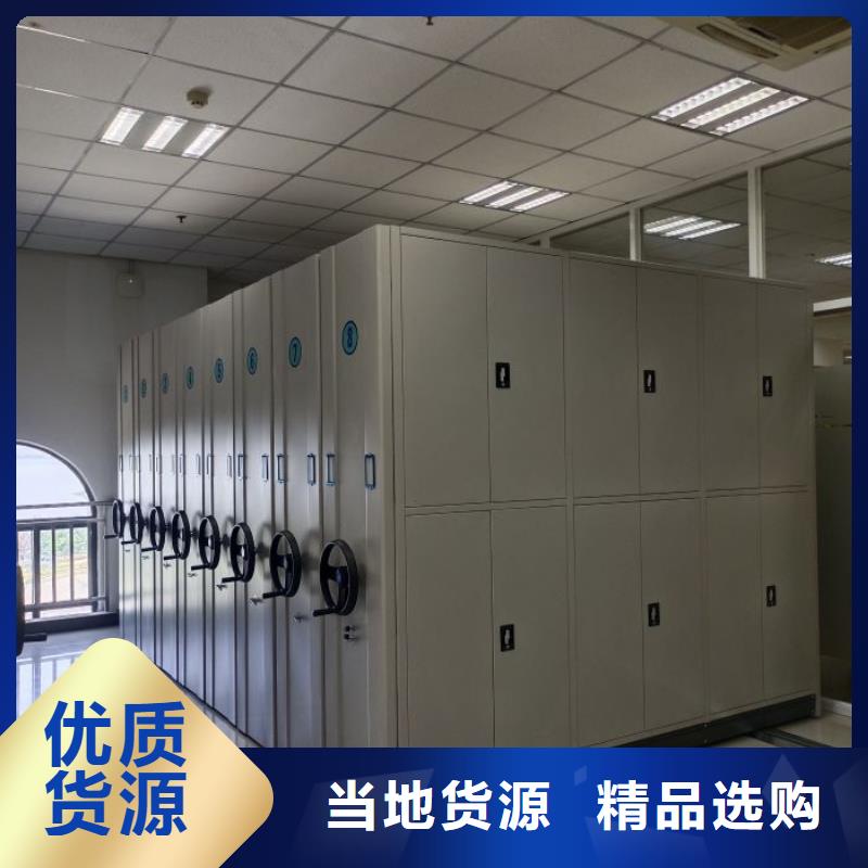 ​档案移动柜厂家制造生产真材实料加工定制