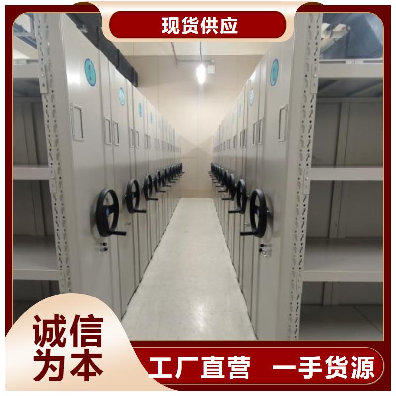 图书密集柜多重优惠敢与同行比服务