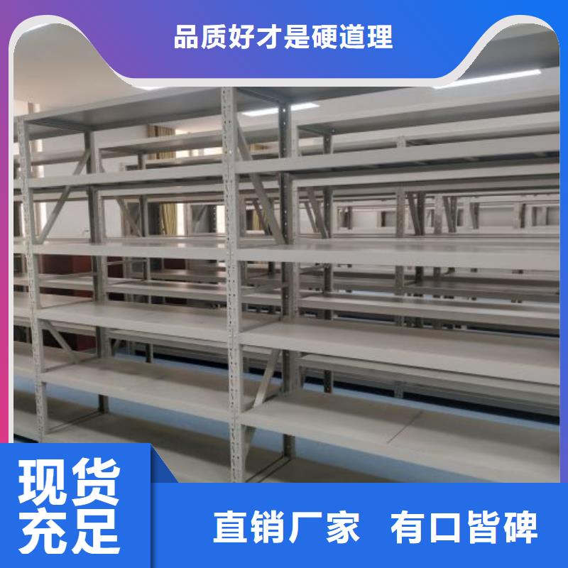 全封闭凭证密集柜厂家市场价经验丰富品质可靠