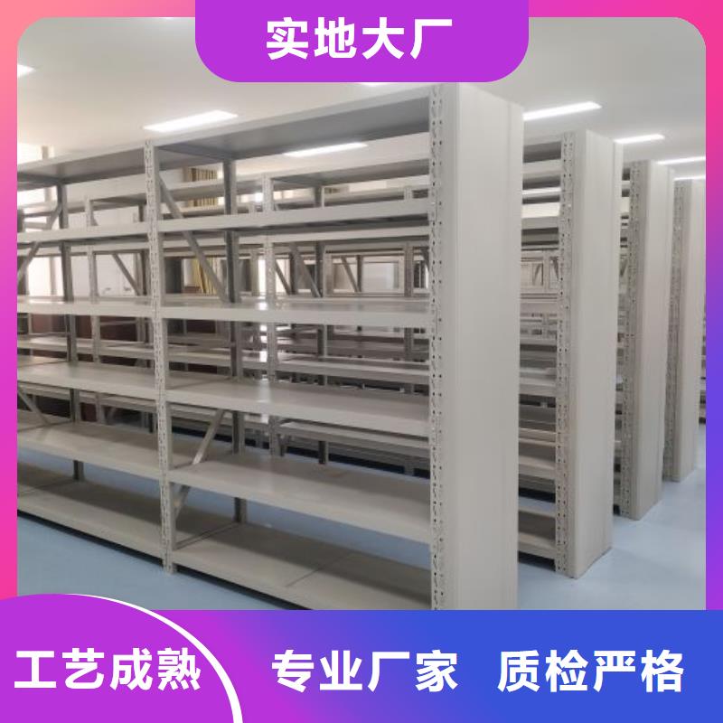 行走式密集柜、行走式密集柜生产厂家-价格实惠质量三包
