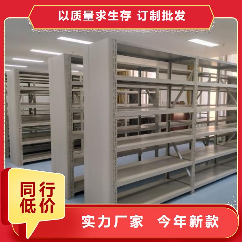 本地档案架精工制作