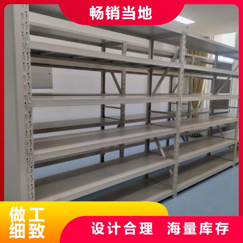 移动式密集架实体厂家成本低畅销当地
