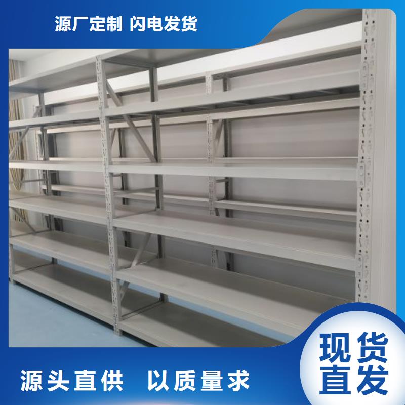 档案室密集柜质量保证老牌厂家当地生产厂家