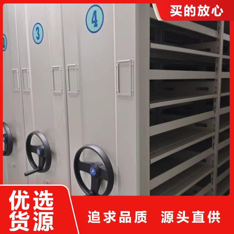 本地档案库密集柜厂商大厂生产品质