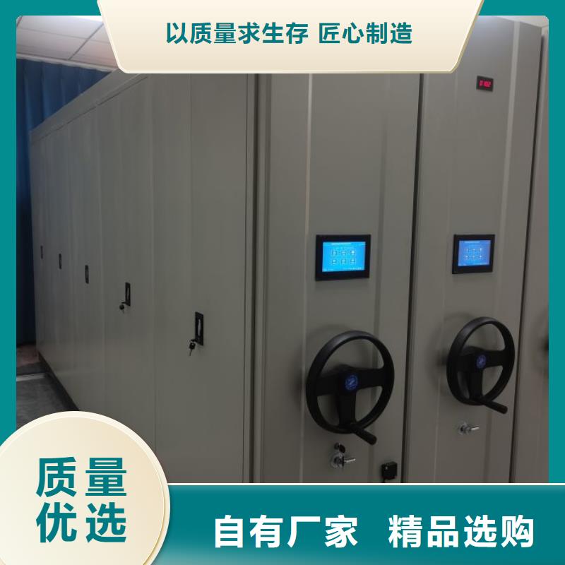 移动钢板密集架老牌企业设备齐全支持定制