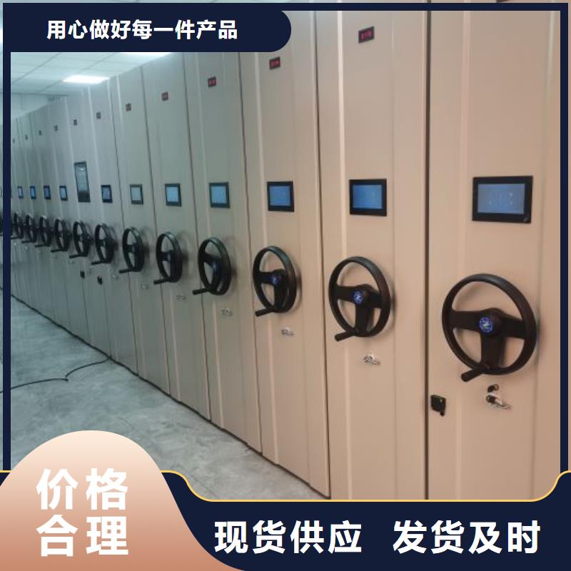 优选防潮密集柜厂家可零售可批发