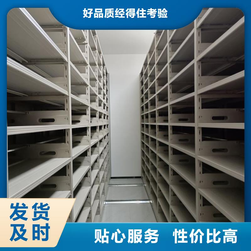 密集型档案柜欢迎到厂实地考察真材实料