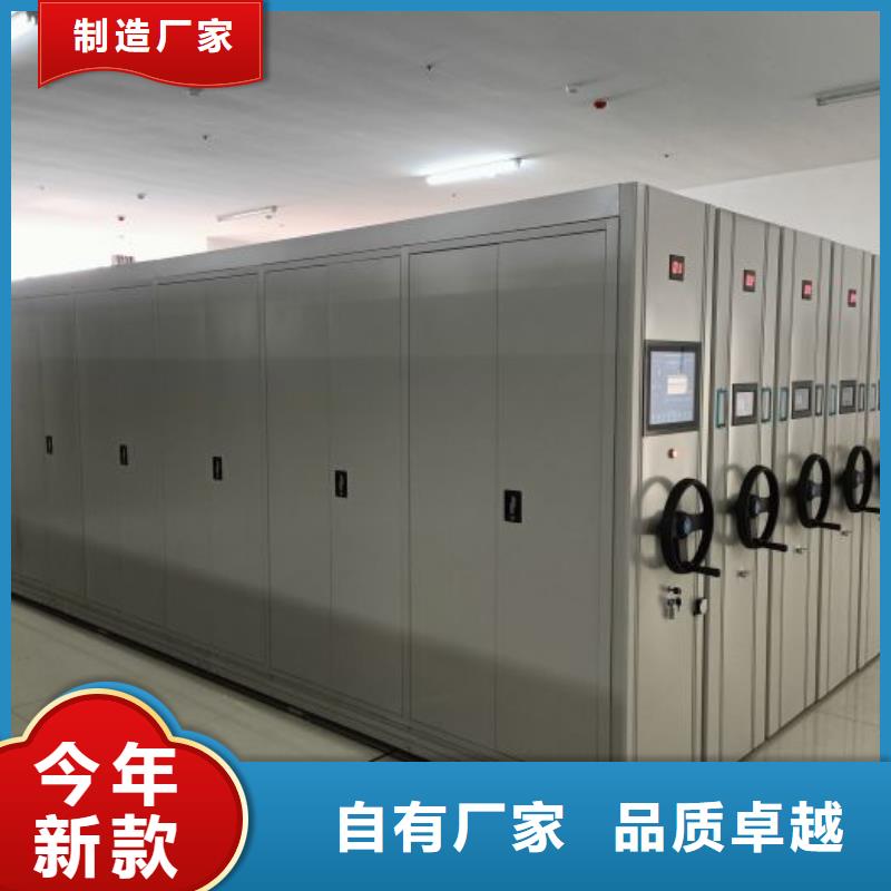 密集档案橱_价格优敢与同行比服务