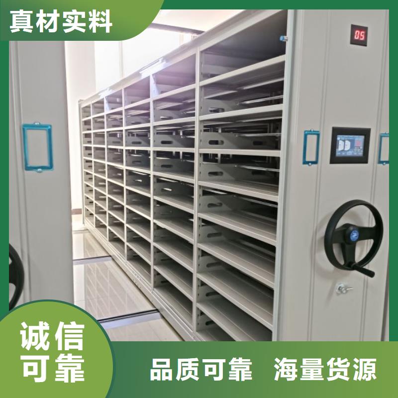 优质移动密集文件柜的当地厂家实力大厂家