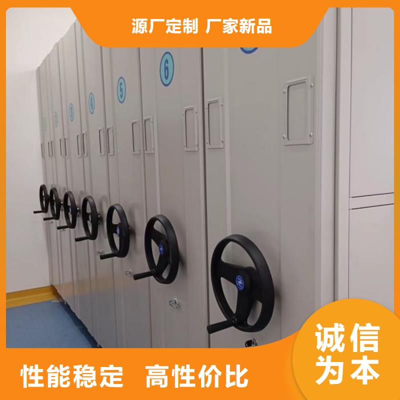 密集档案存放柜原厂直销品质有保障