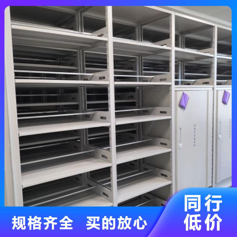 移动密集档案架大量现货充足厂家大量现货