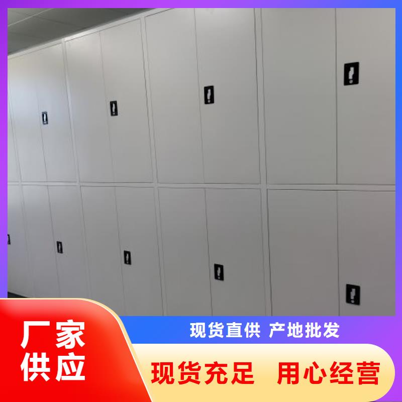 可按需定做不锈钢密集柜的厂家同城供应商