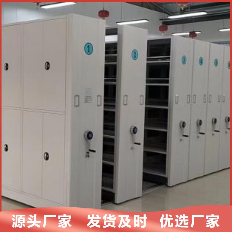 综合档案密集架送货上门支持定制贴心售后