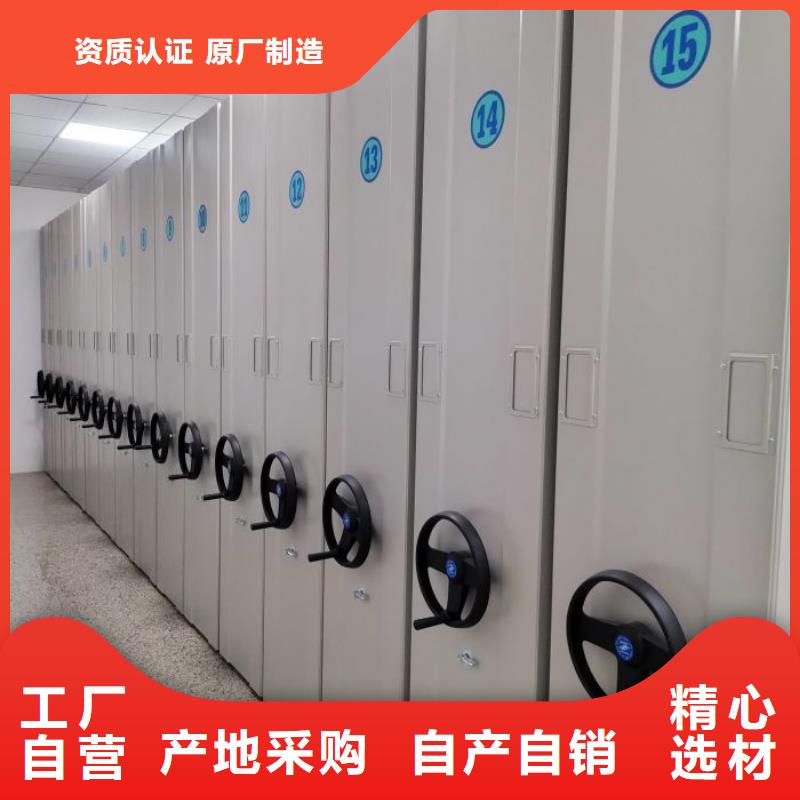 图书密集架现货采购本地厂家值得信赖