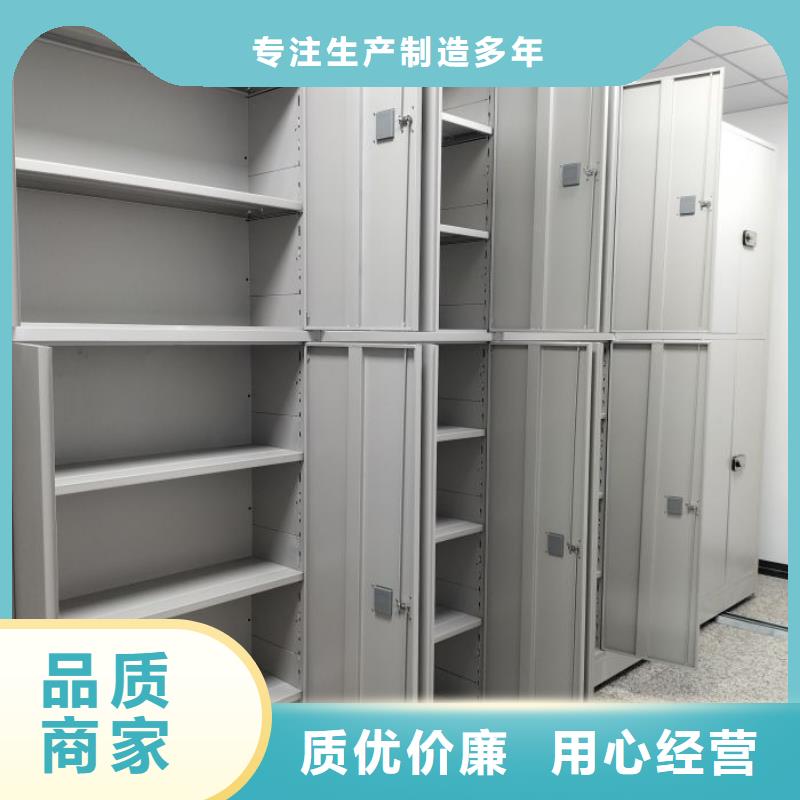 移动密集架大量现货随时发货当地服务商