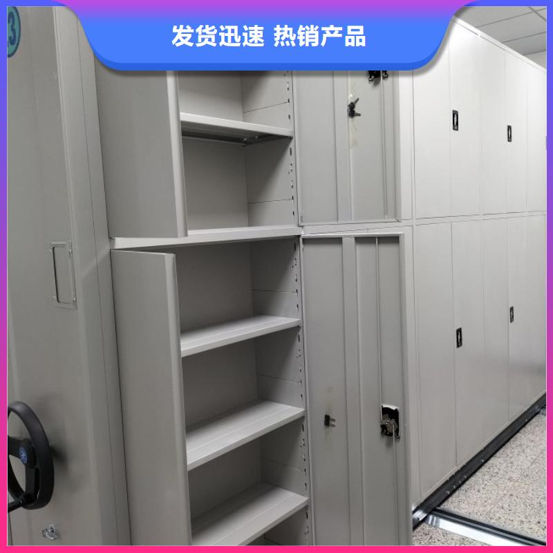 移动档案柜专业销售团队真诚合作