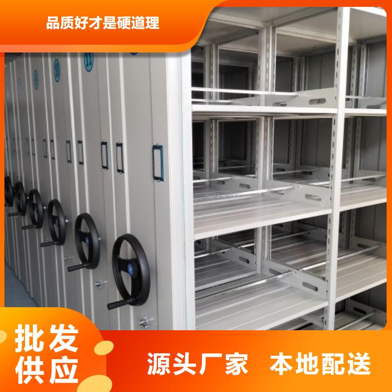 找密集手动档案柜厂家选鑫康档案设备销售有限公司懂您所需