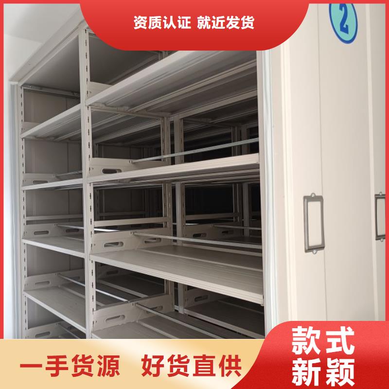 2025性价比高的#档案资料管理密集柜厂家#服务好当地品牌