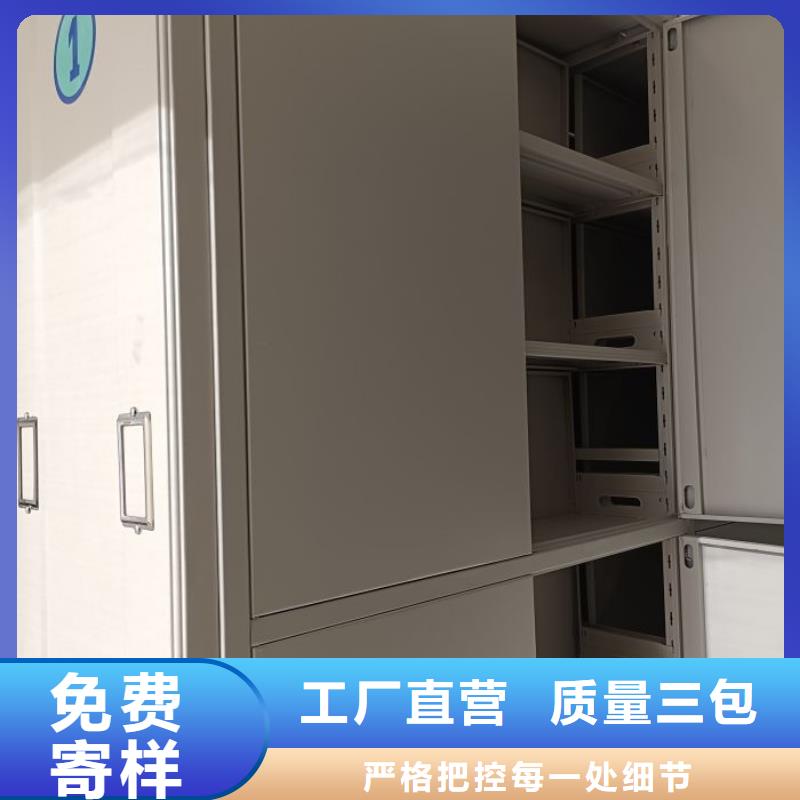 找图书密集架-现货充足有保障客户满意度高