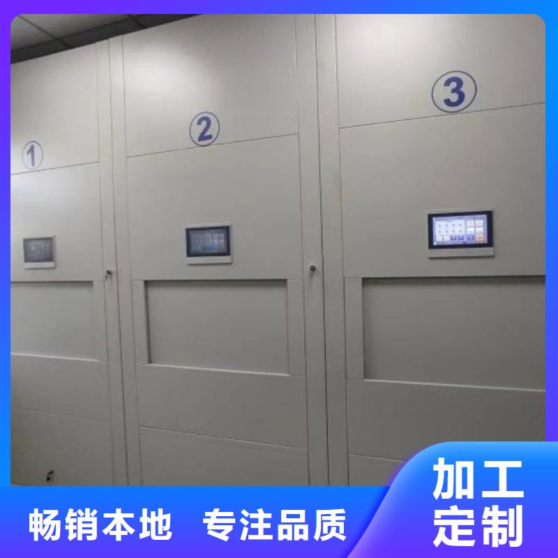 密集档案资料柜行业资讯本地生产商