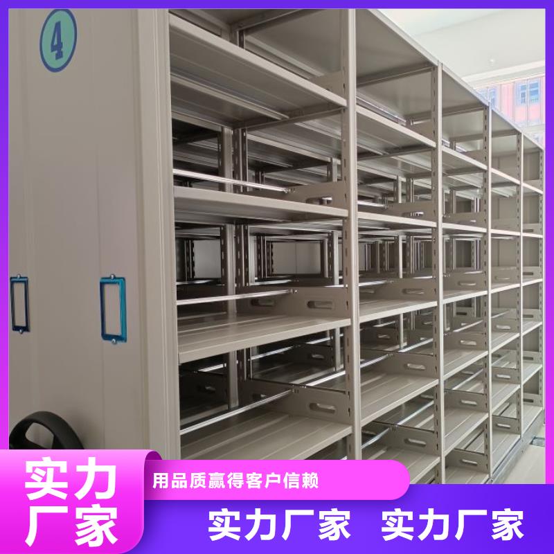 种子密集架非标规格定做好货直销