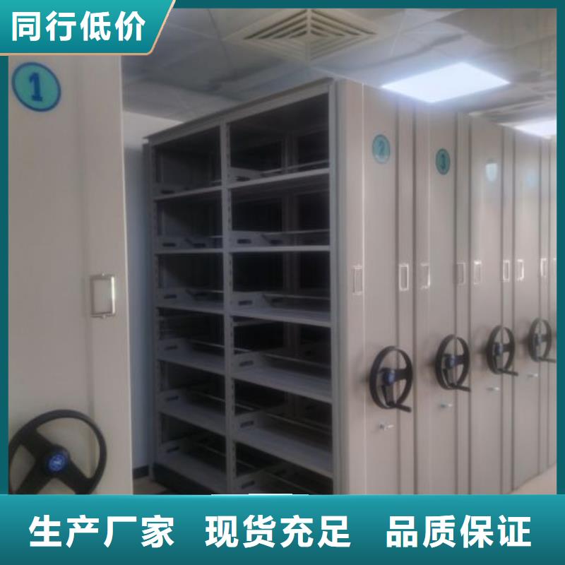 档案资料库密集架报价及时匠心制造