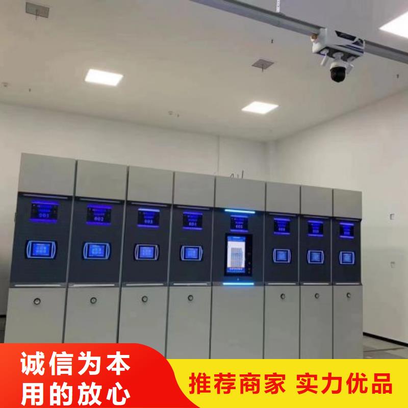 【用手摇动的密集柜】_价格_厂家厂家直销供货稳定