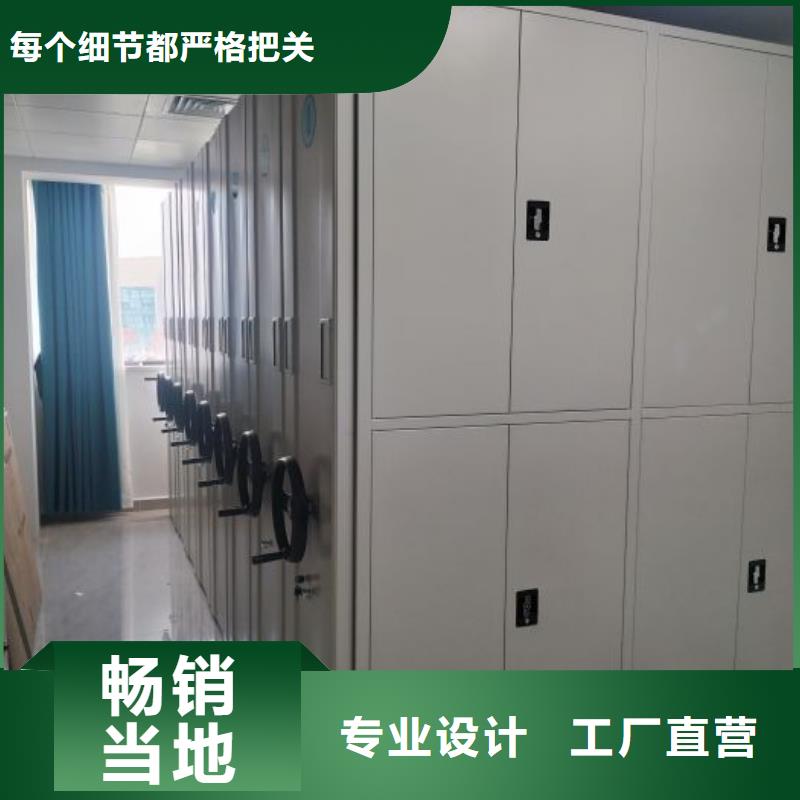 现货供应密集档案存放柜一站式采购方便省心